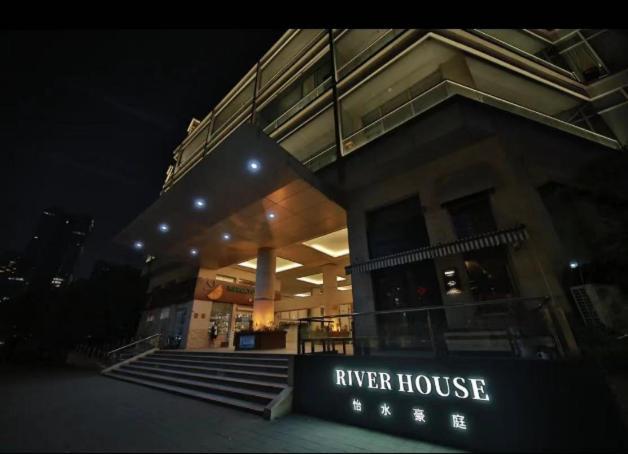 River House Near The Peoples Square And The Bund Apartment